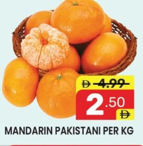 Mandarin from Pakistan available at Dream Night hypermarket in UAE - Dubai