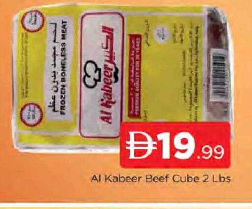 available at AL MADINA (Dubai) in UAE - Dubai