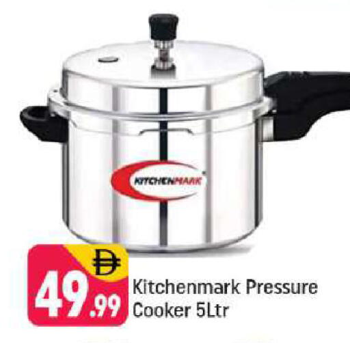 available at Shaklan  in UAE - Dubai