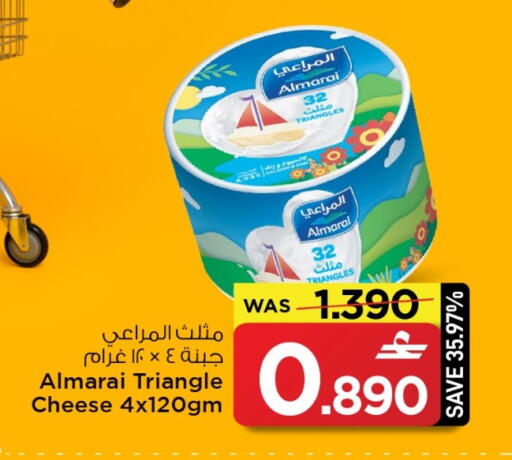 available at MARK & SAVE in Oman - Muscat