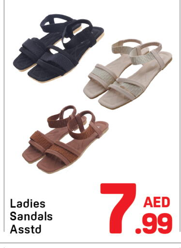 available at دي تو دي in الإمارات العربية المتحدة , الامارات - دبي
