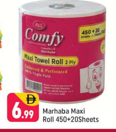 available at شكلان ماركت in الإمارات العربية المتحدة , الامارات - دبي