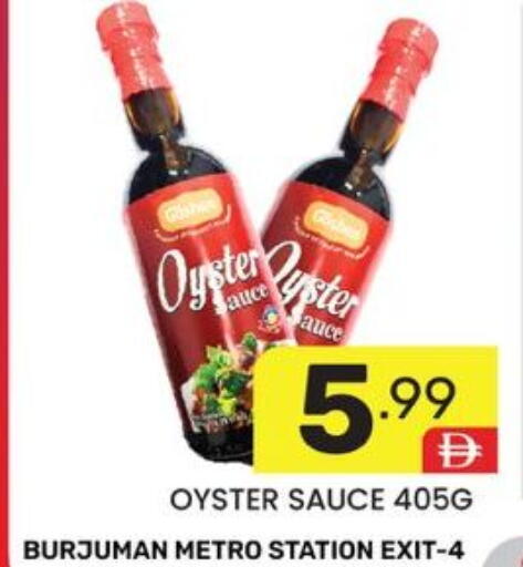 available at Dream Night hypermarket in UAE - Dubai