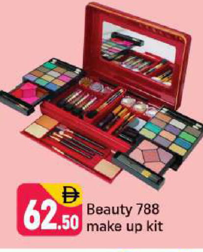 available at شكلان ماركت in الإمارات العربية المتحدة , الامارات - دبي