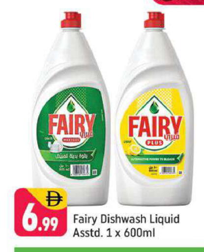 available at شكلان ماركت in الإمارات العربية المتحدة , الامارات - دبي