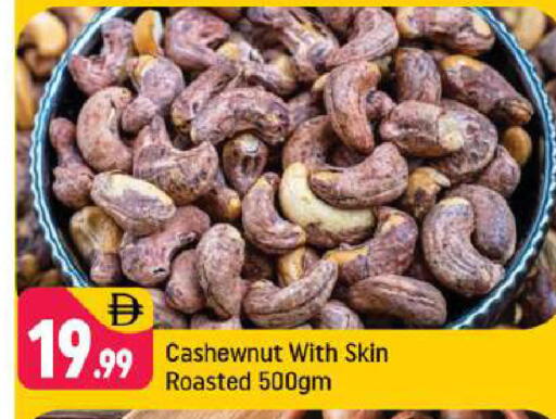 available at Shaklan  in UAE - Dubai