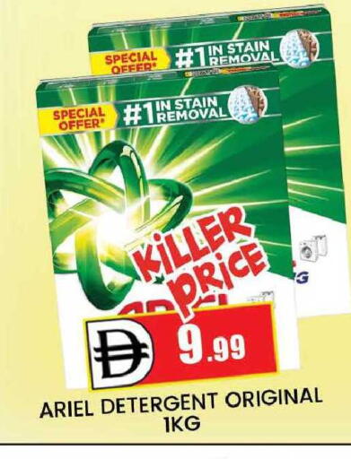 available at المدينة in الإمارات العربية المتحدة , الامارات - دبي