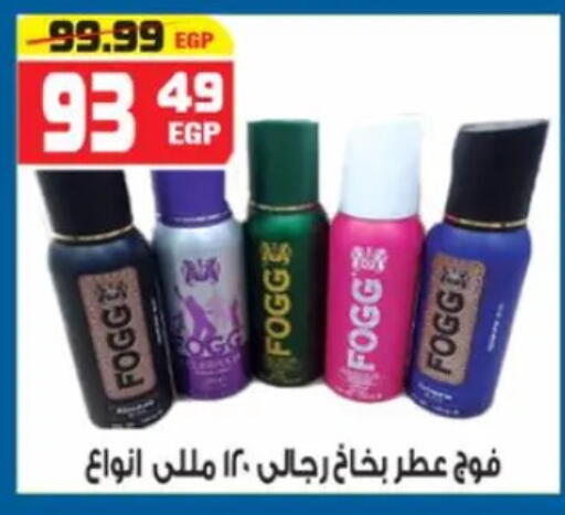 available at Hyper Mousa in Egypt - Cairo