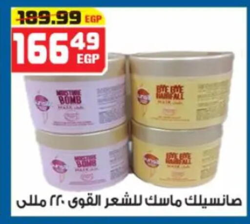 available at هايبر موسى in Egypt - القاهرة