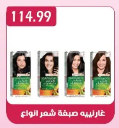 available at يورومارشيه in Egypt - القاهرة