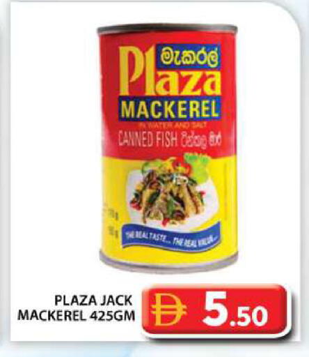 available at Grand Hyper Market in UAE - Abu Dhabi