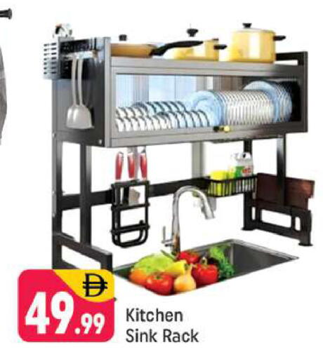 available at شكلان ماركت in الإمارات العربية المتحدة , الامارات - دبي