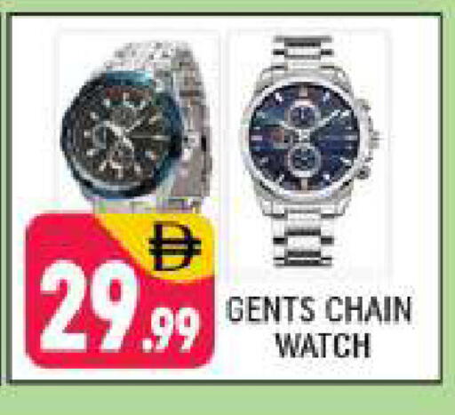 available at شكلان ماركت in الإمارات العربية المتحدة , الامارات - دبي