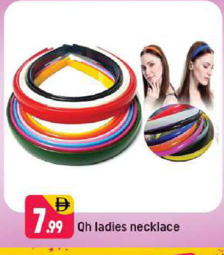 available at شكلان ماركت in الإمارات العربية المتحدة , الامارات - دبي