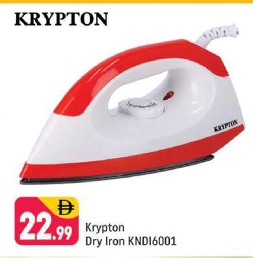 available at شكلان ماركت in الإمارات العربية المتحدة , الامارات - دبي