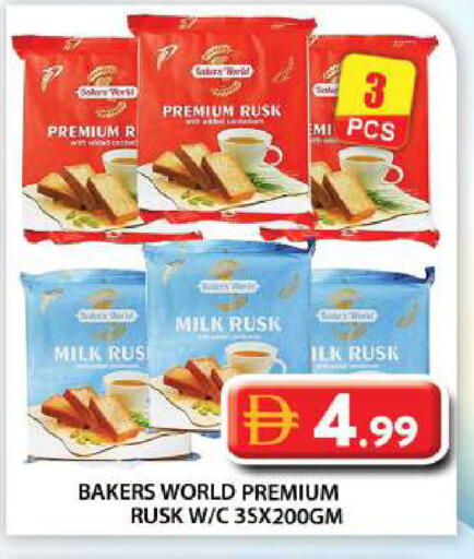 available at Grand Hyper Market in UAE - Abu Dhabi