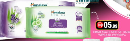 Mango available at مانجو هايبرماركت in الإمارات العربية المتحدة , الامارات - دبي