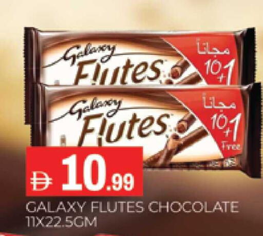 available at AL MADINA (Dubai) in UAE - Dubai