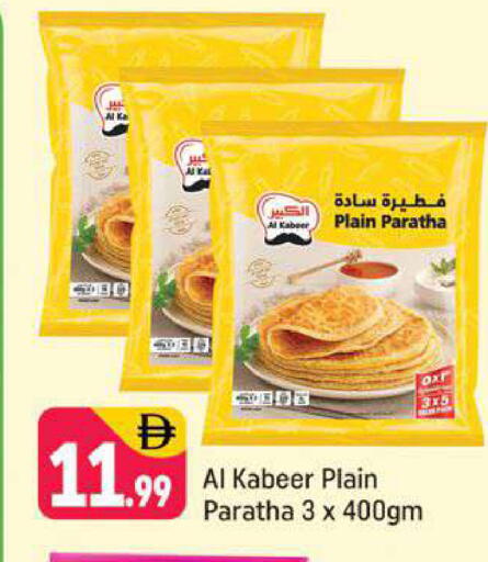 available at شكلان ماركت in الإمارات العربية المتحدة , الامارات - دبي