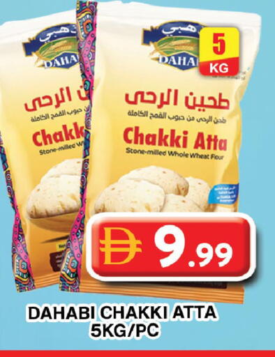 available at Grand Hyper Market in UAE - Dubai