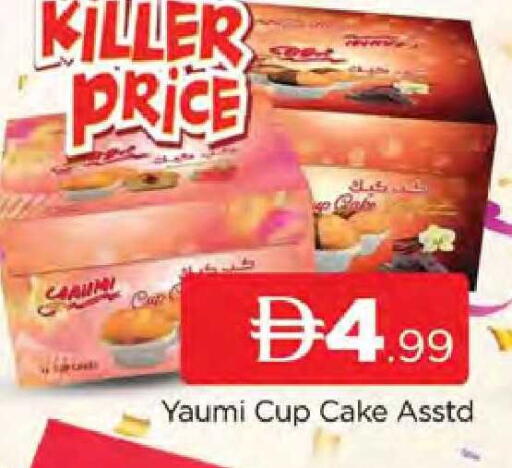 available at AL MADINA (Dubai) in UAE - Dubai