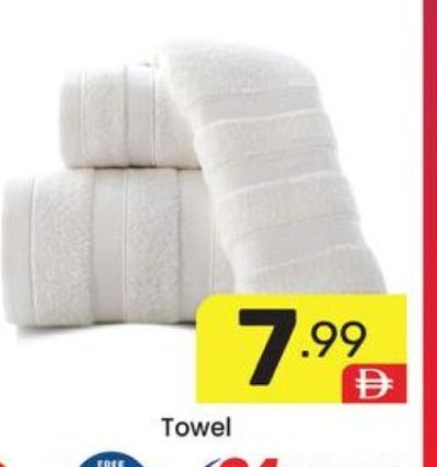 available at دريم نايت هايبرماركت in الإمارات العربية المتحدة , الامارات - دبي