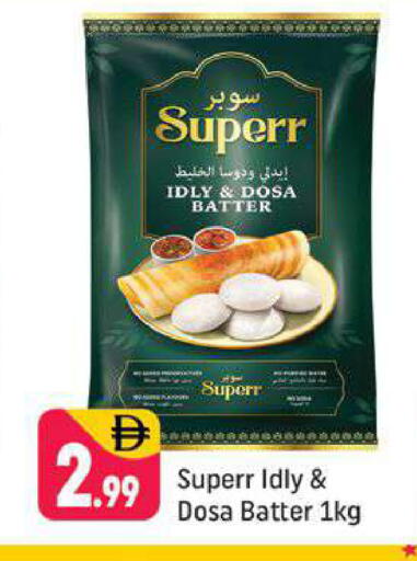 available at Shaklan  in UAE - Dubai