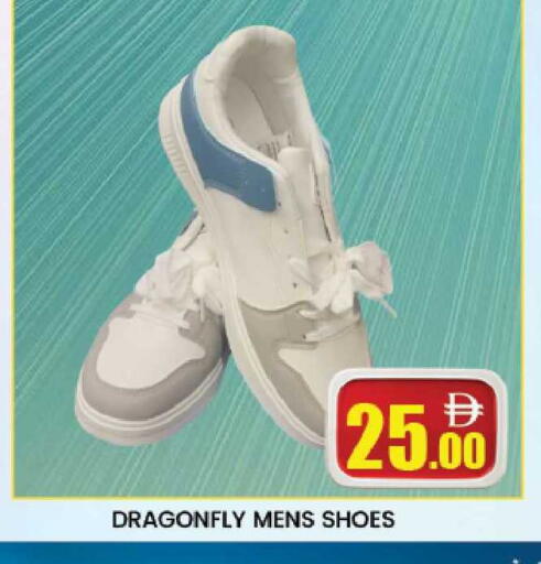 available at AL MADINA (Dubai) in UAE - Dubai