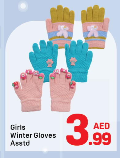 available at دي تو دي in الإمارات العربية المتحدة , الامارات - دبي