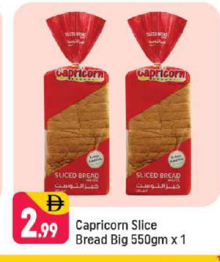 available at شكلان ماركت in الإمارات العربية المتحدة , الامارات - دبي