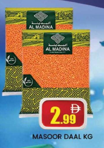 available at المدينة in الإمارات العربية المتحدة , الامارات - دبي