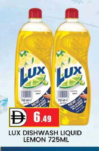 Lemon available at AL MADINA (Dubai) in UAE - Dubai