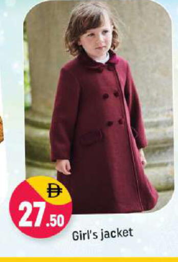 available at شكلان ماركت in الإمارات العربية المتحدة , الامارات - دبي