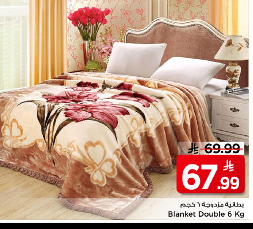 available at مارك & سيف in مملكة العربية السعودية, السعودية, سعودية - الرياض