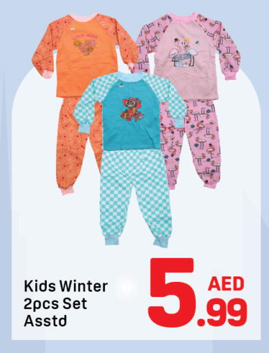 available at دي تو دي in الإمارات العربية المتحدة , الامارات - دبي