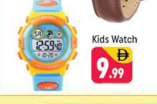 available at شكلان ماركت in الإمارات العربية المتحدة , الامارات - دبي