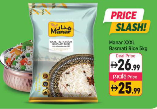 available at شكلان ماركت in الإمارات العربية المتحدة , الامارات - دبي