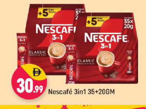 available at شكلان ماركت in الإمارات العربية المتحدة , الامارات - دبي