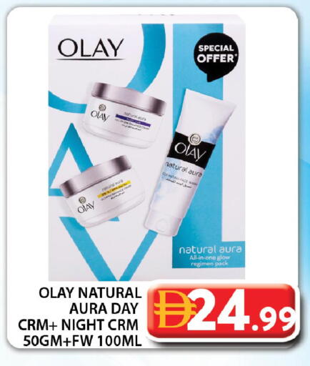 available at جراند هايبر ماركت in الإمارات العربية المتحدة , الامارات - دبي