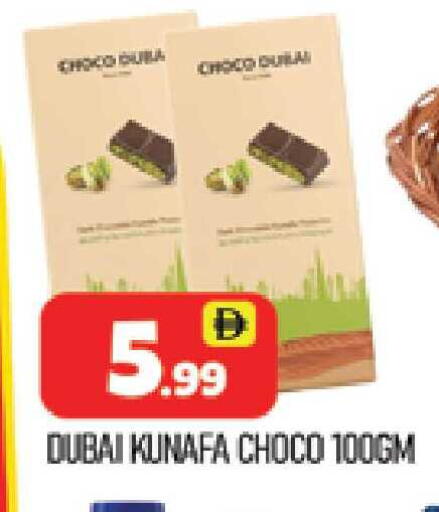 available at المدينة in الإمارات العربية المتحدة , الامارات - دبي