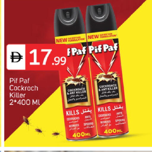 available at سوق طلال in الإمارات العربية المتحدة , الامارات - دبي