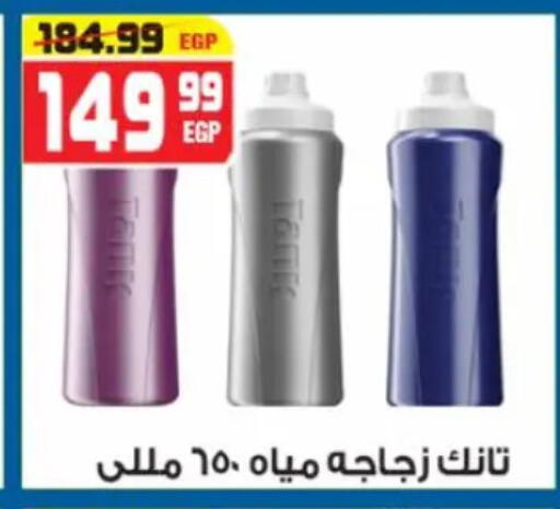 available at Hyper Mousa in Egypt - Cairo