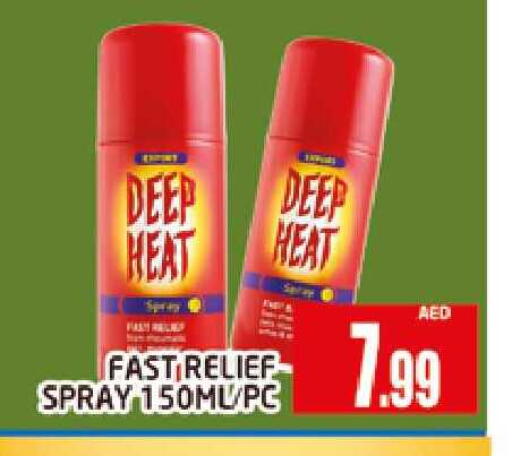 available at AL MADINA (Dubai) in UAE - Dubai