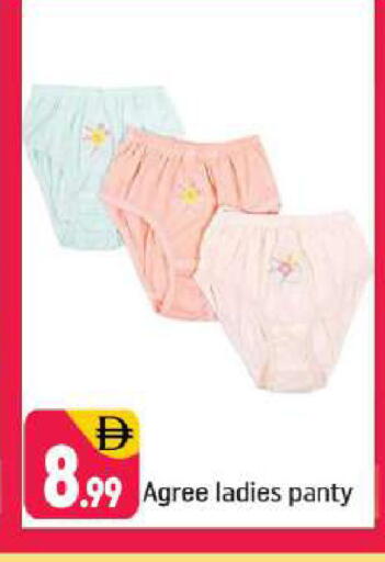 available at شكلان ماركت in الإمارات العربية المتحدة , الامارات - دبي