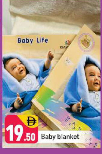 available at شكلان ماركت in الإمارات العربية المتحدة , الامارات - دبي