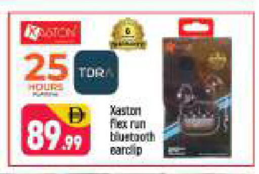 available at شكلان ماركت in الإمارات العربية المتحدة , الامارات - دبي