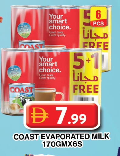 available at جراند هايبر ماركت in الإمارات العربية المتحدة , الامارات - دبي