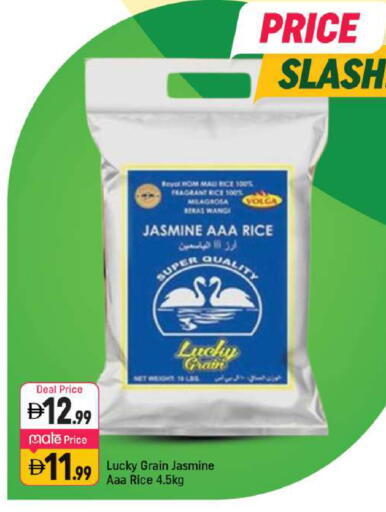 available at شكلان ماركت in الإمارات العربية المتحدة , الامارات - دبي