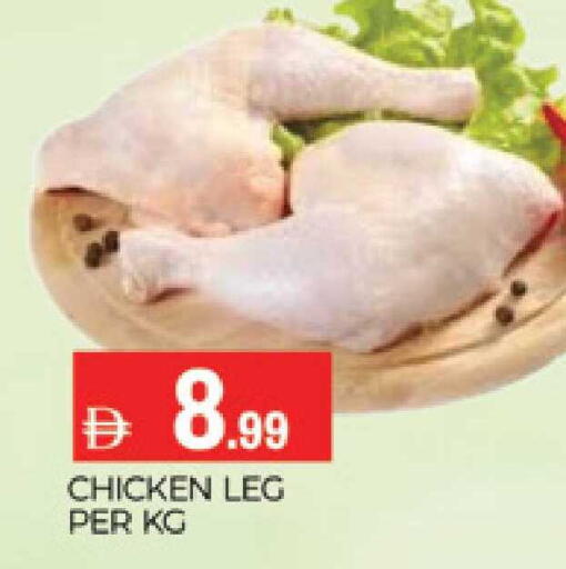 available at AL MADINA (Dubai) in UAE - Dubai