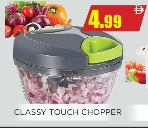 available at Ainas Al madina hypermarket in UAE - Sharjah / Ajman